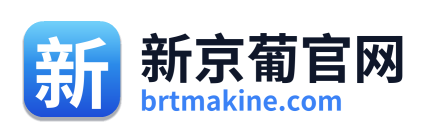 新京葡官网 Logo